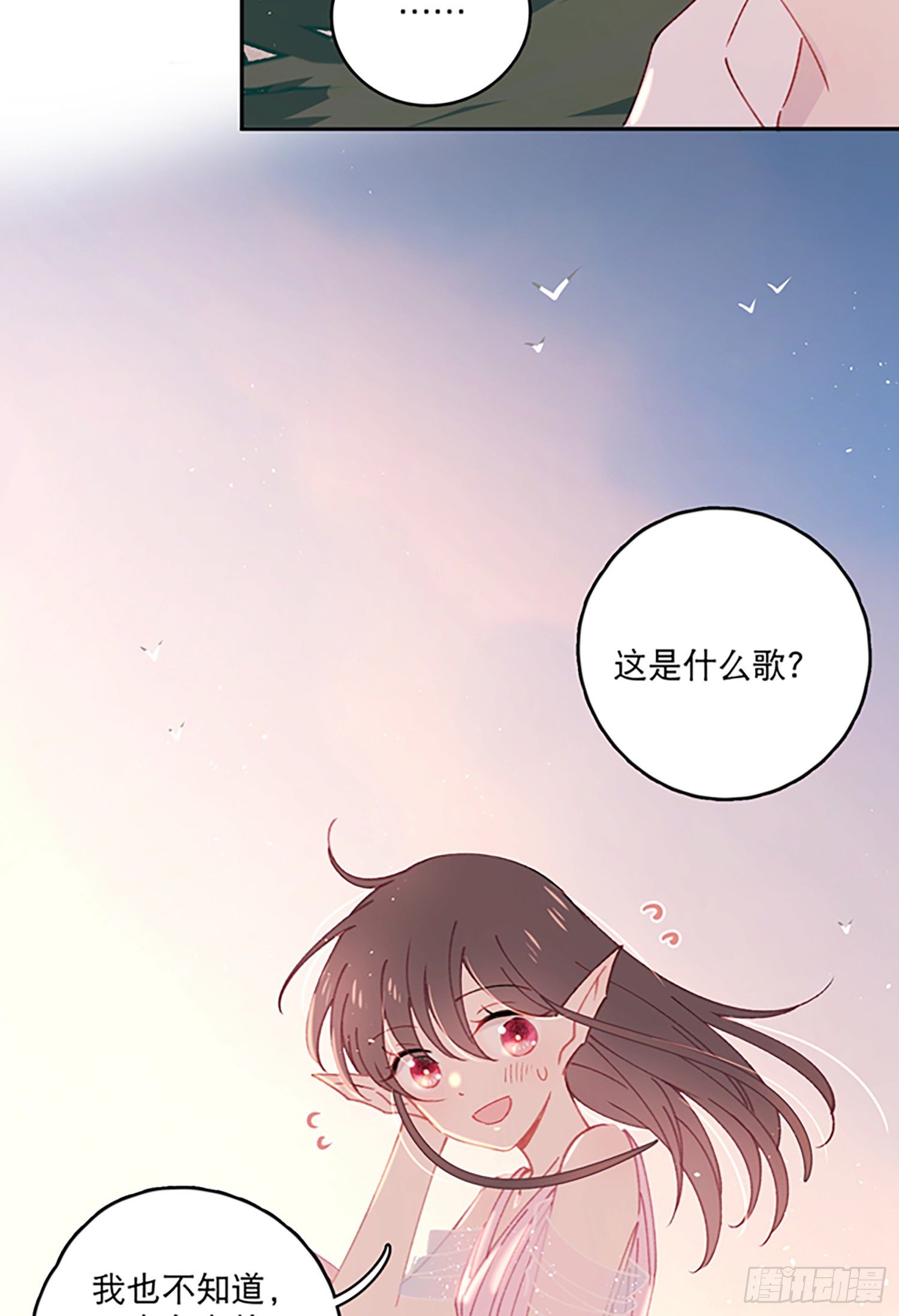 第9话-吐露心扉(1/2)-第9话