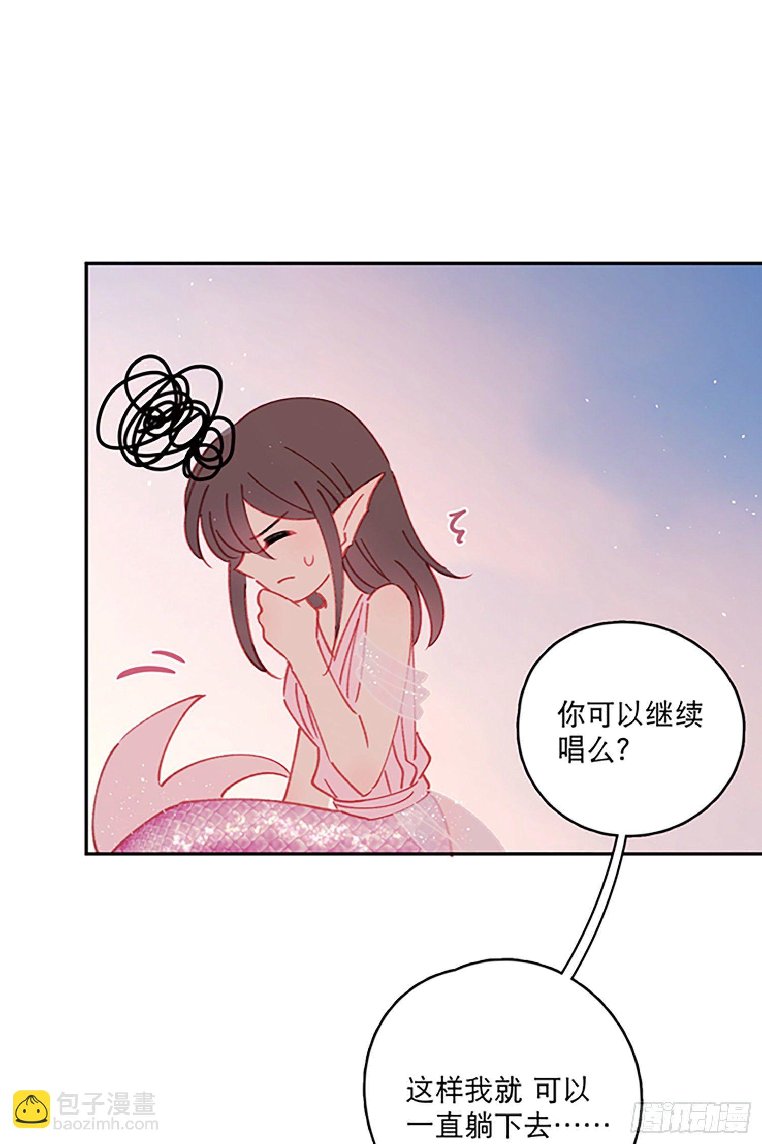 第9话-吐露心扉(1/2)-第9话