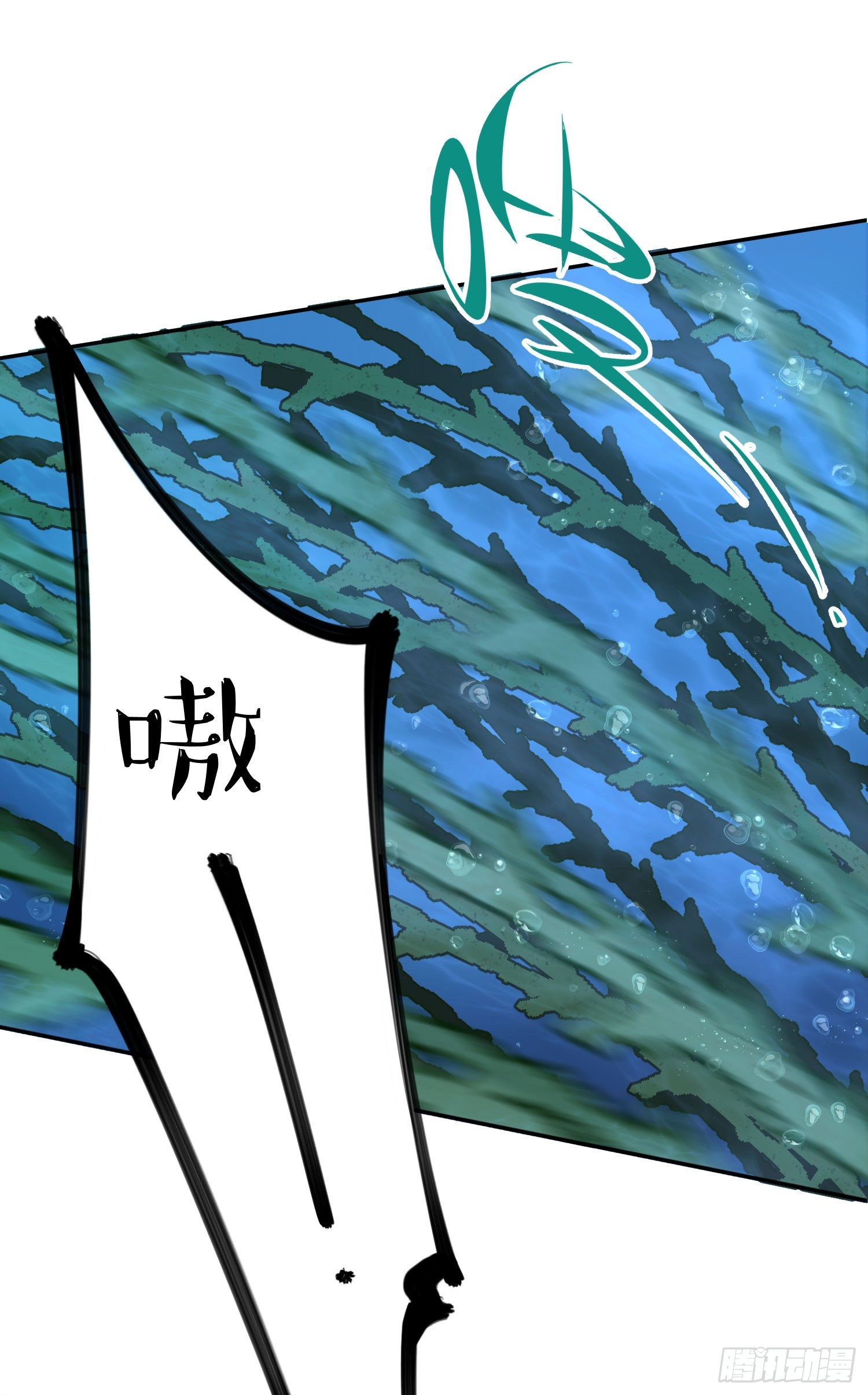 第9话-吐露心扉(1/2)-第9话