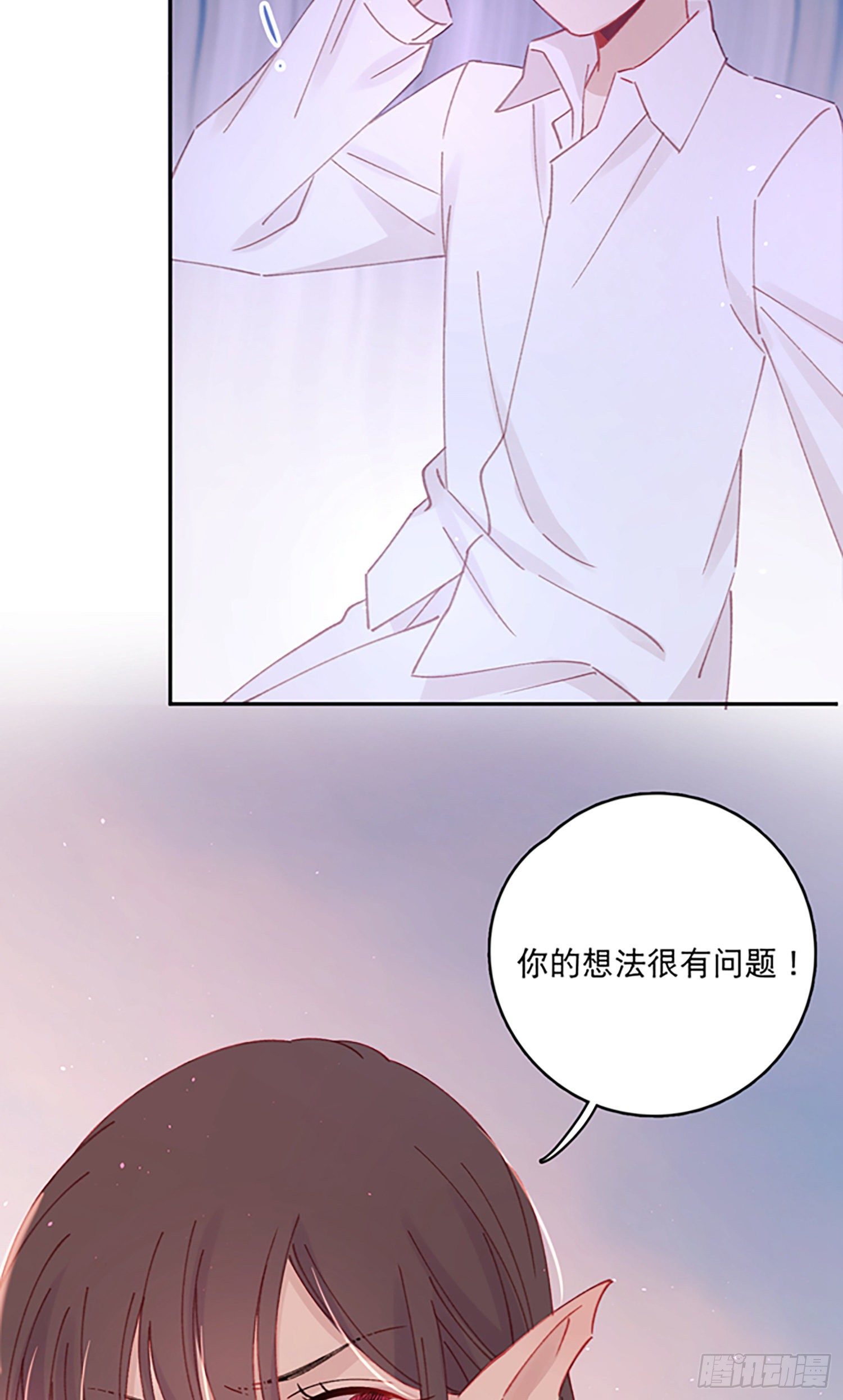 第9话-吐露心扉(1/2)-第9话