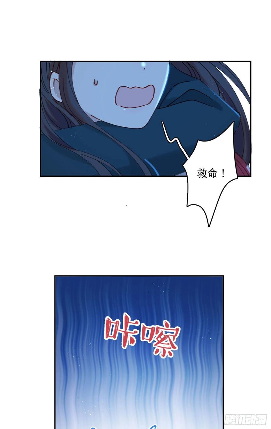 第79话-绑架司灵？-第81话