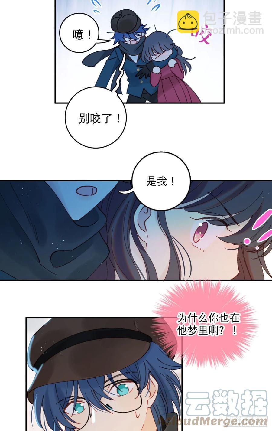 第79话-绑架司灵？-第81话