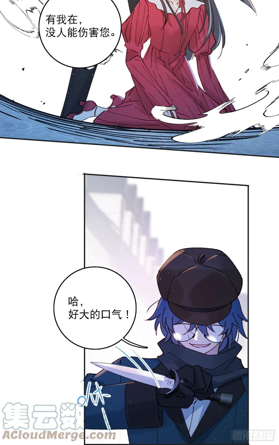 第79话-绑架司灵？-第81话