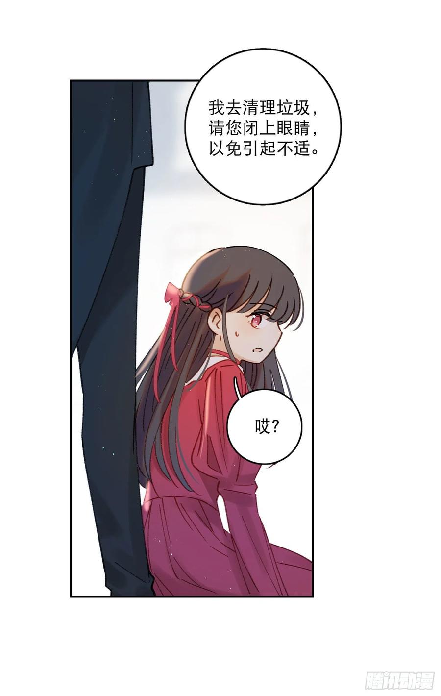 第79话-绑架司灵？-第81话