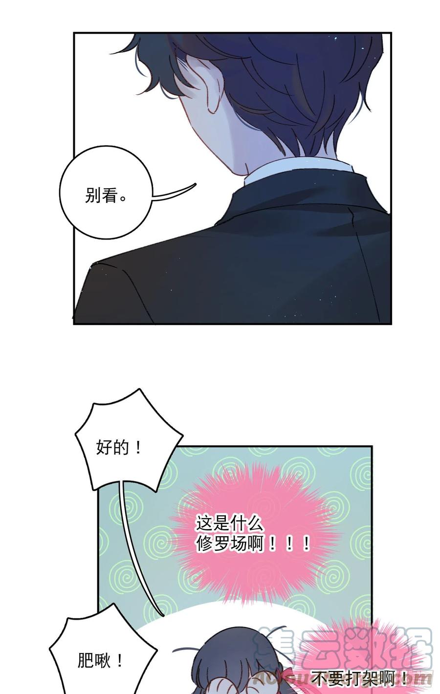 第79话-绑架司灵？-第81话