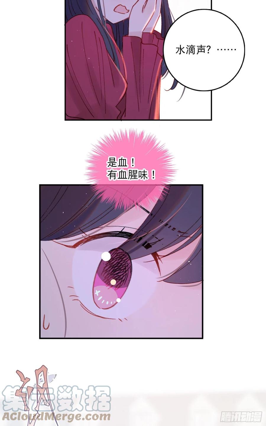 第79话-绑架司灵？-第81话