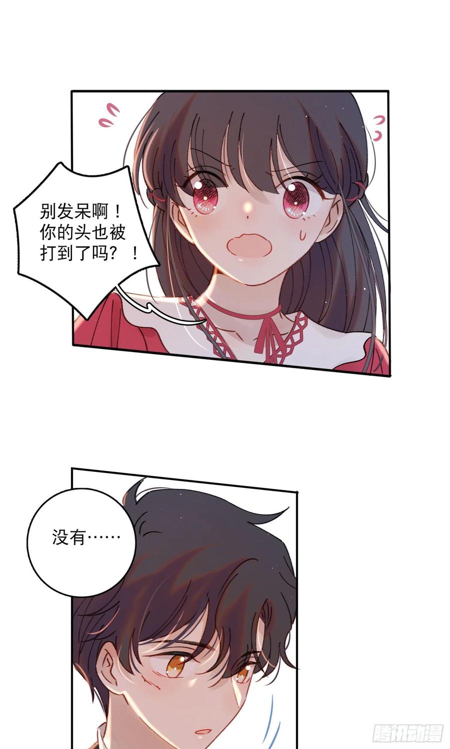 第79话-绑架司灵？-第81话