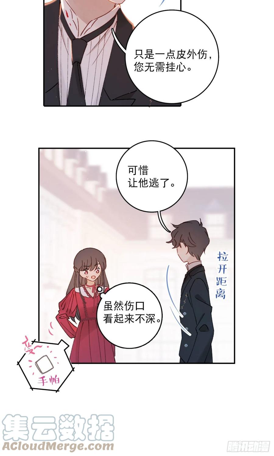 第79话-绑架司灵？-第81话