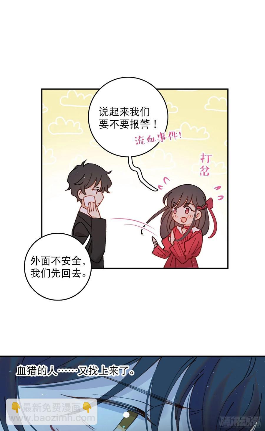 第79话-绑架司灵？-第81话