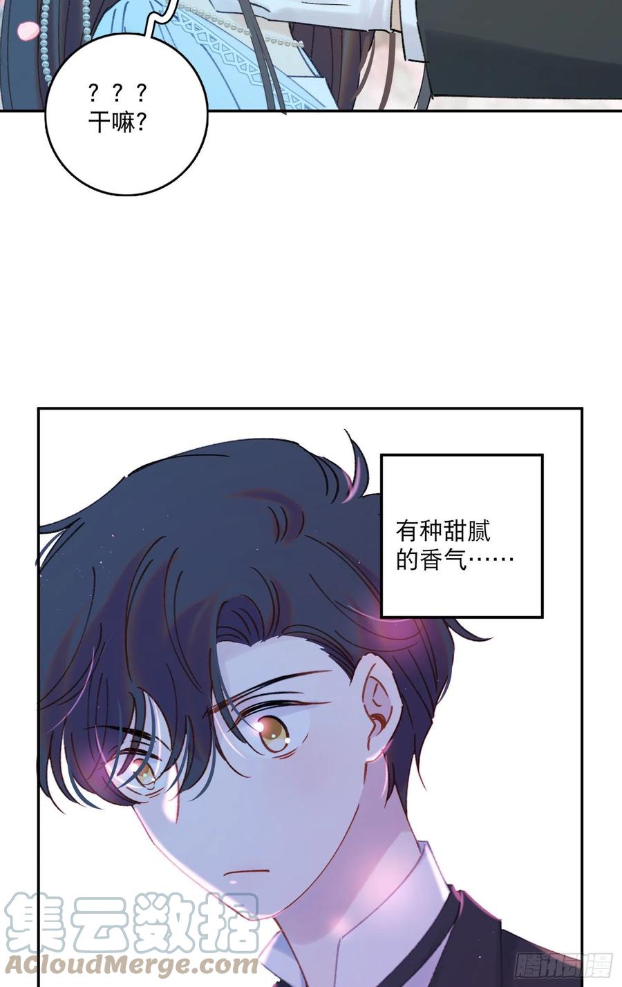 第81话-宣誓主权-第83话