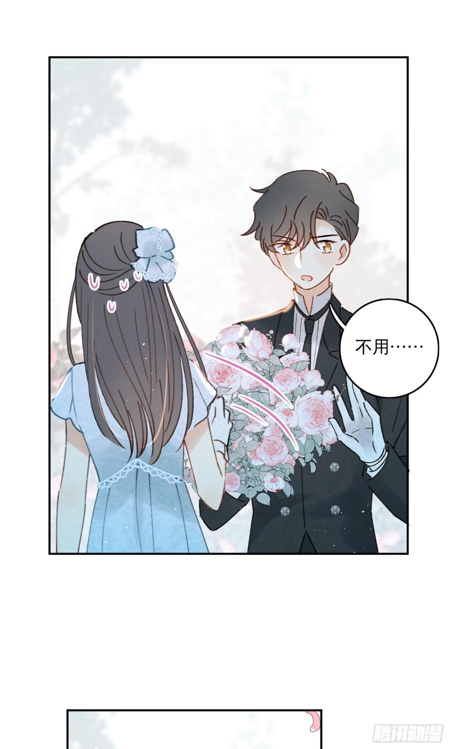 第81话-宣誓主权-第83话