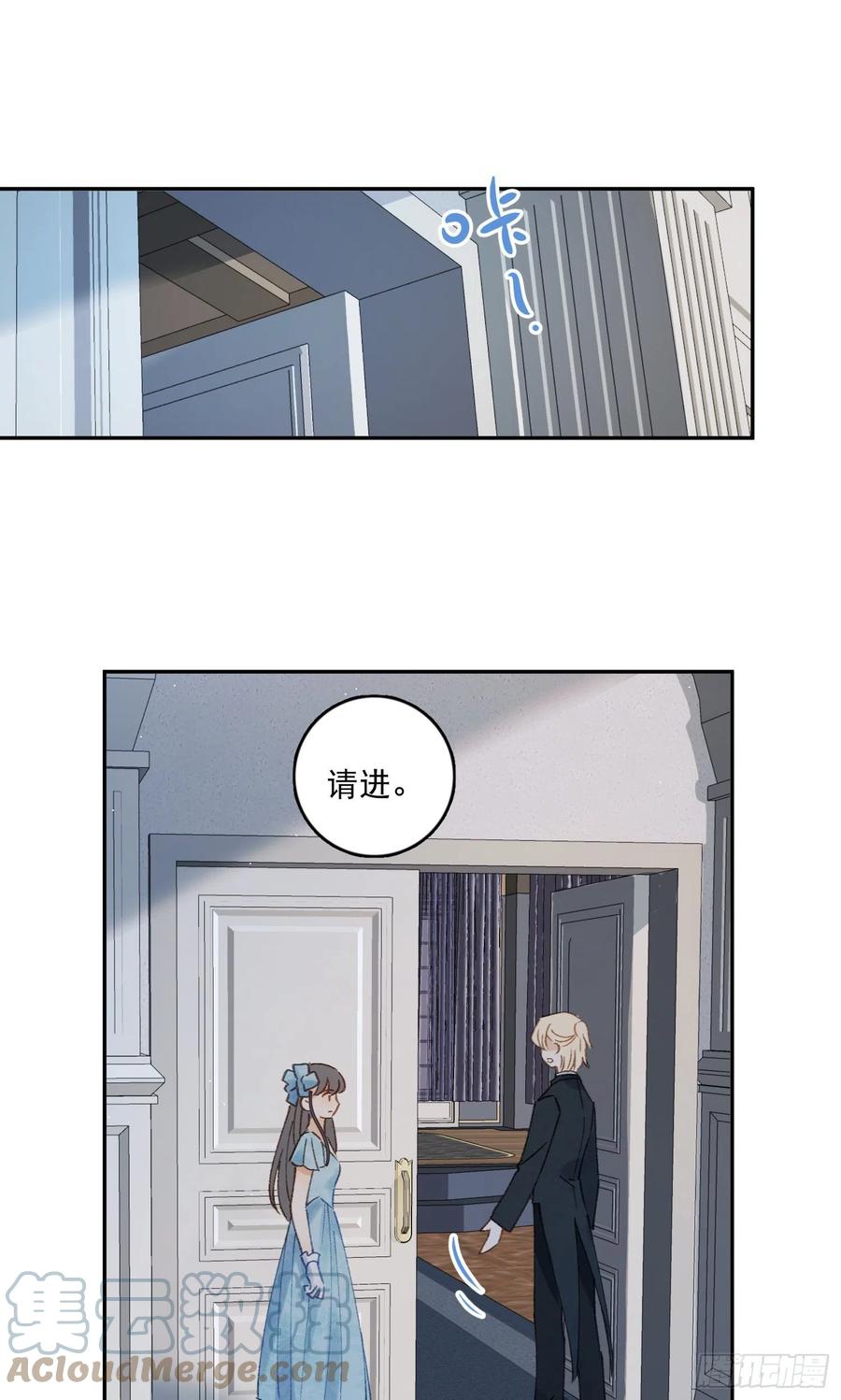 第81话-宣誓主权-第83话
