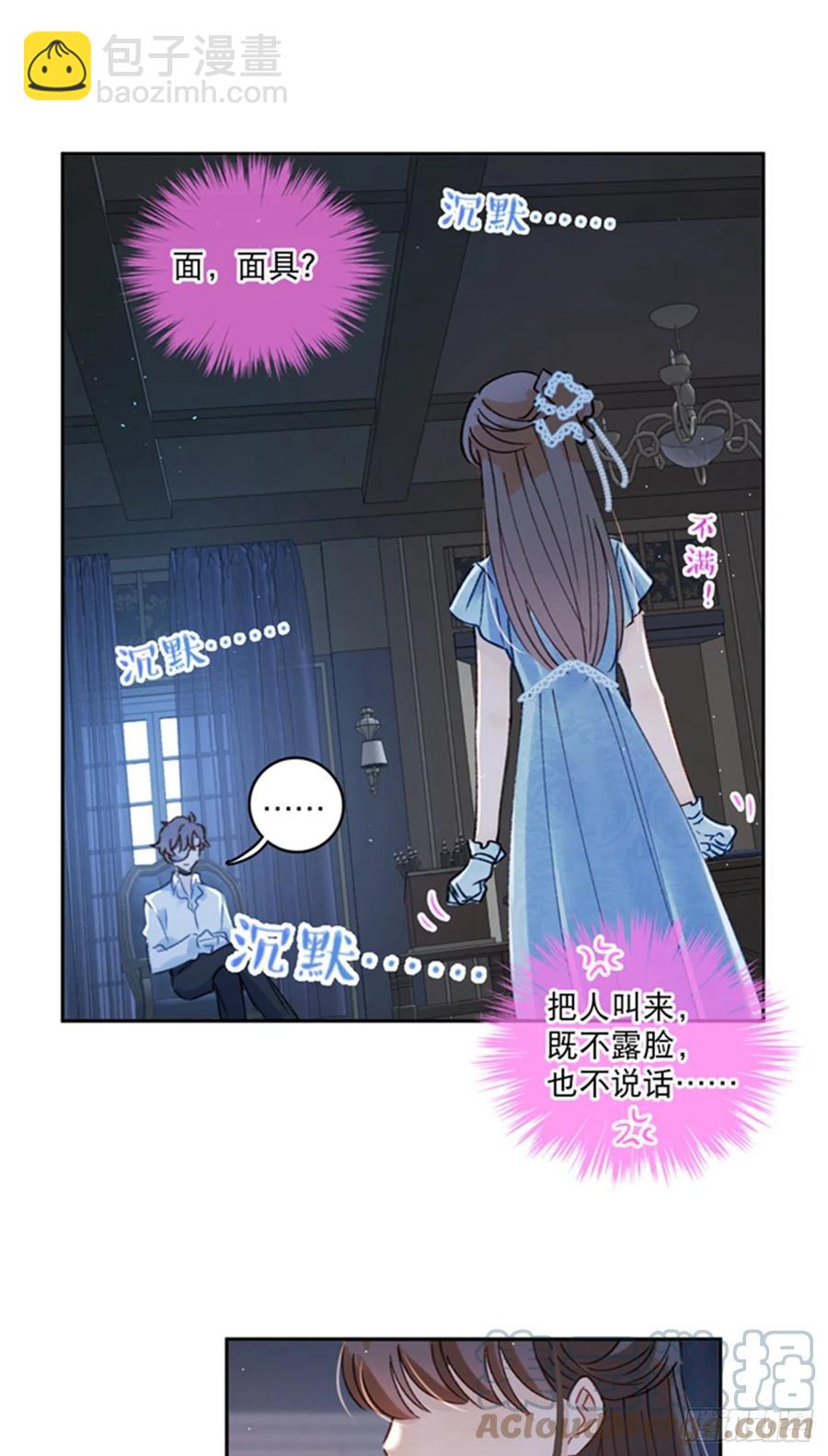 第81话-宣誓主权-第83话