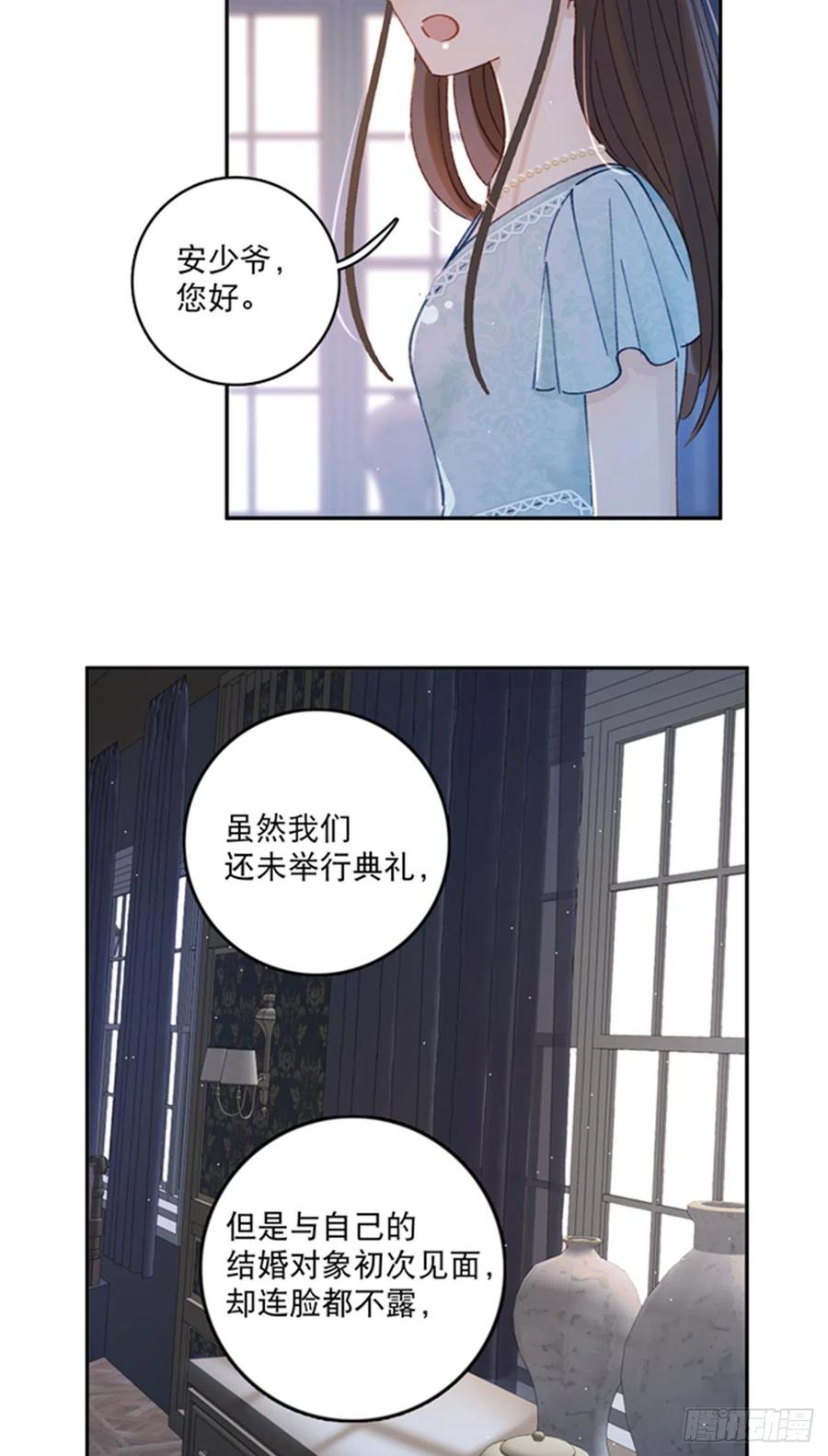 第81话-宣誓主权-第83话