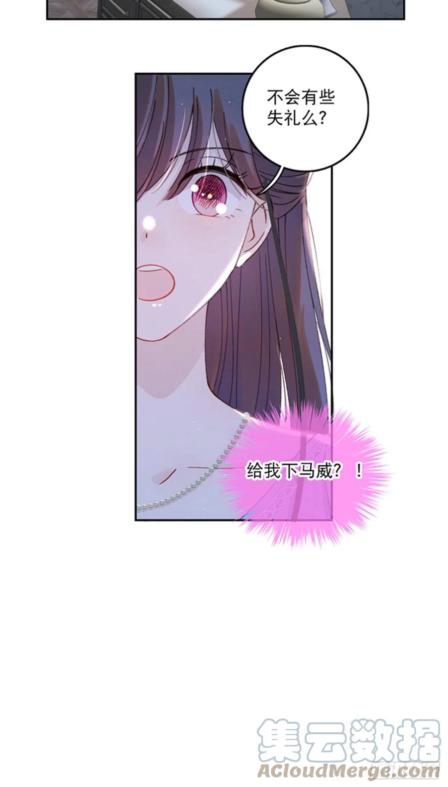 第81话-宣誓主权-第83话