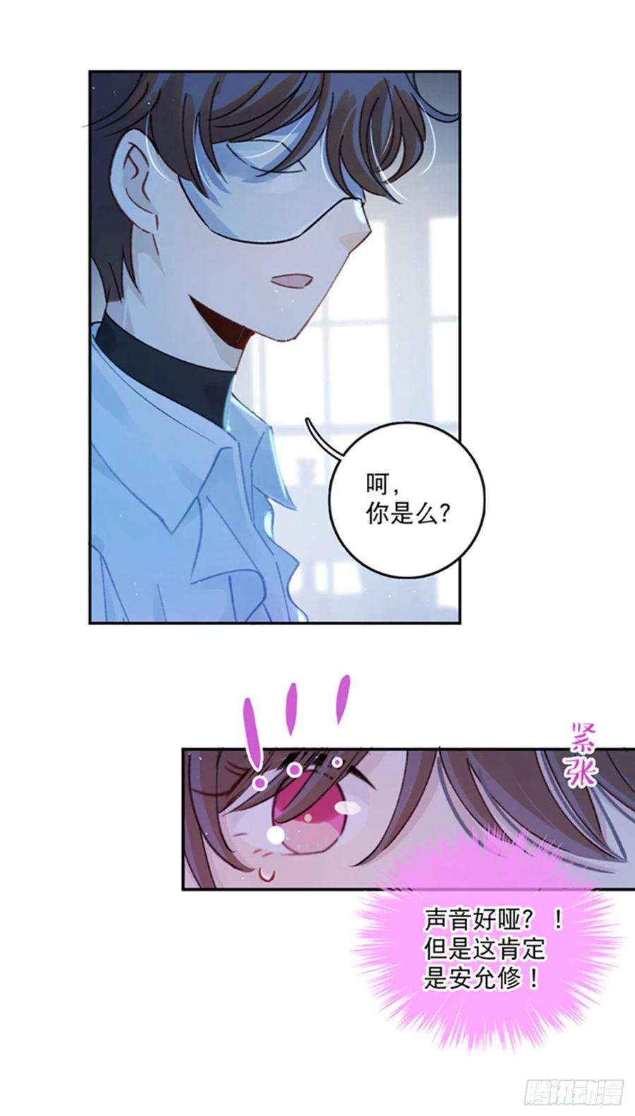 第81话-宣誓主权-第83话