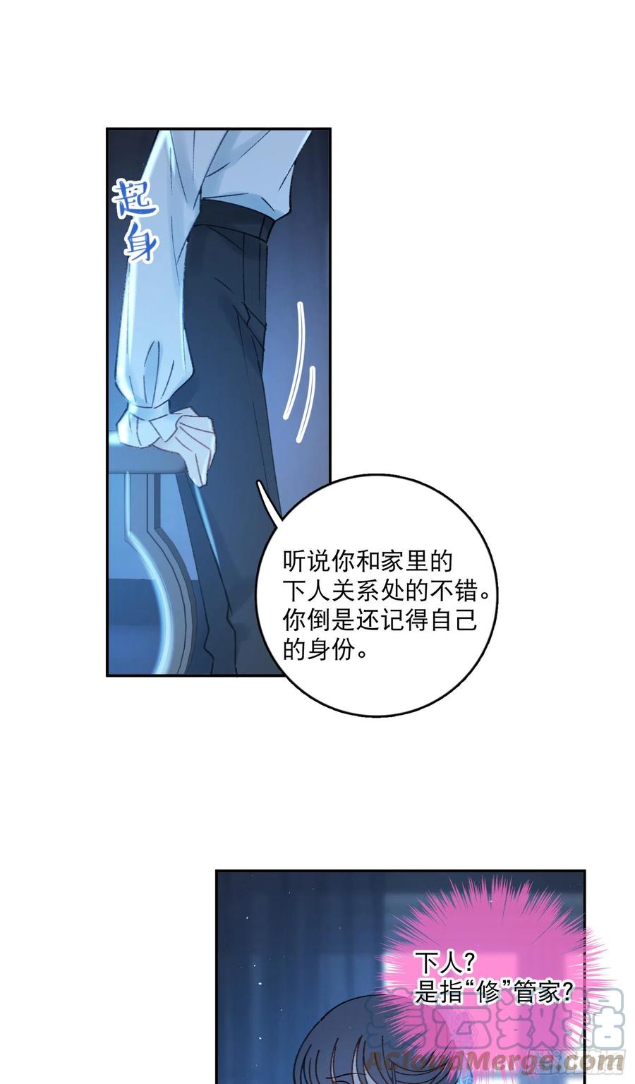 第81话-宣誓主权-第83话