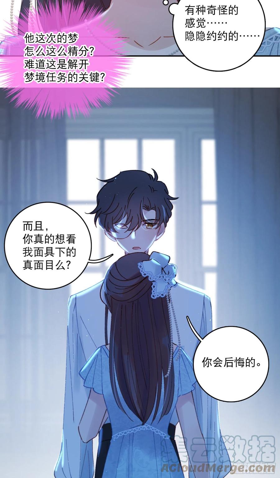 第81话-宣誓主权-第83话