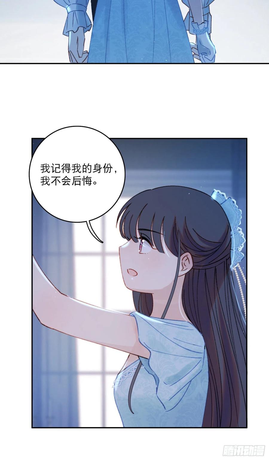 第81话-宣誓主权-第83话