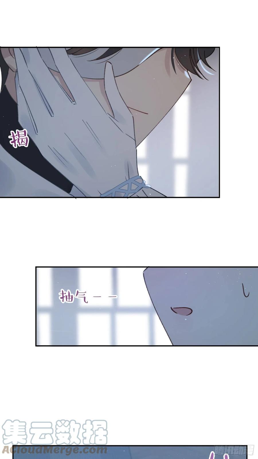 第81话-宣誓主权-第83话