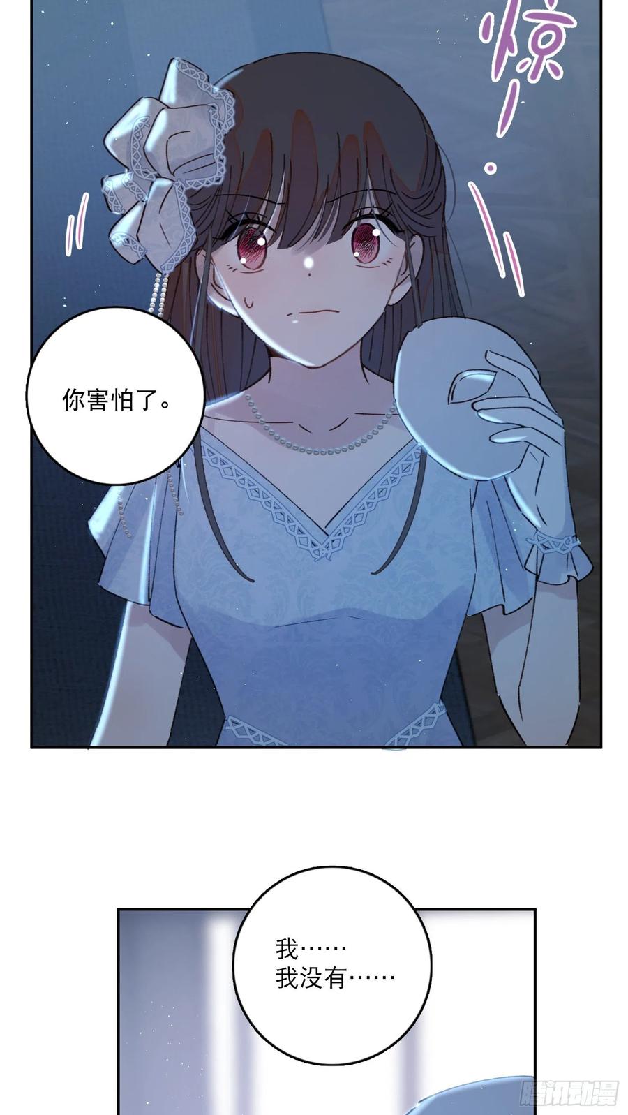 第81话-宣誓主权-第83话