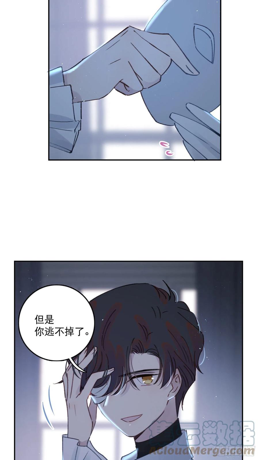 第81话-宣誓主权-第83话