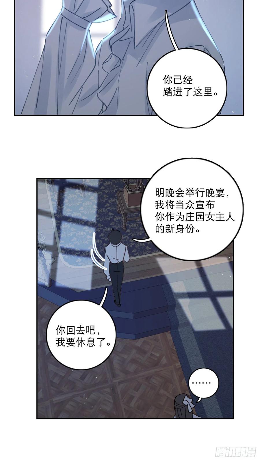 第81话-宣誓主权-第83话