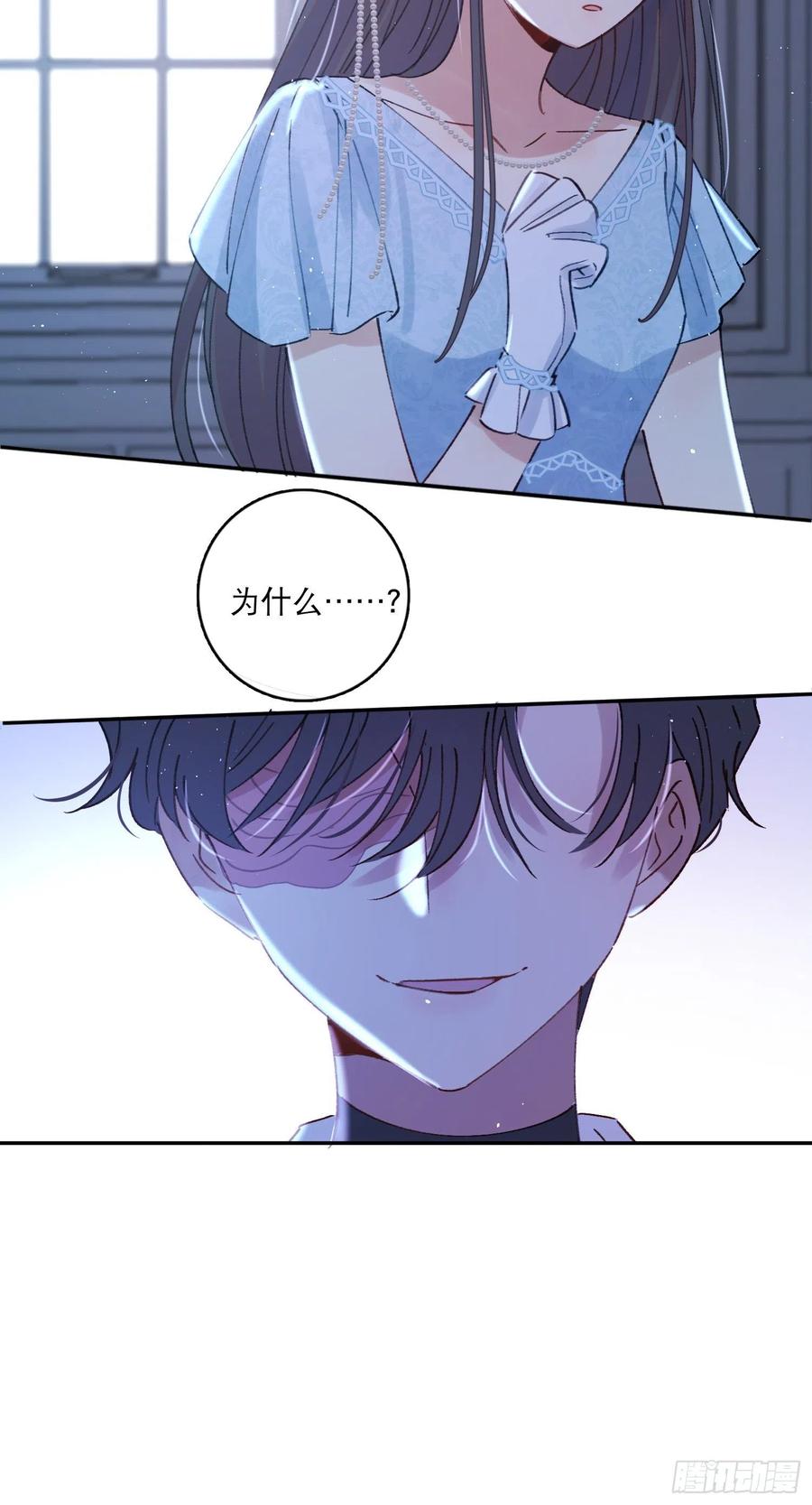 第81话-宣誓主权-第83话
