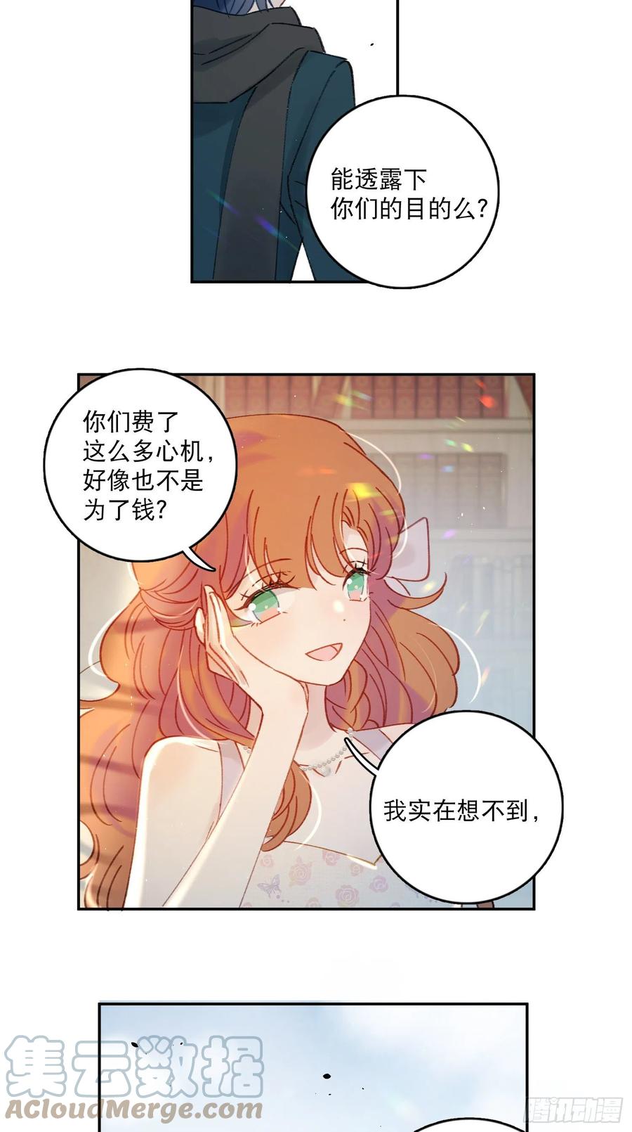 第81话-宣誓主权-第83话