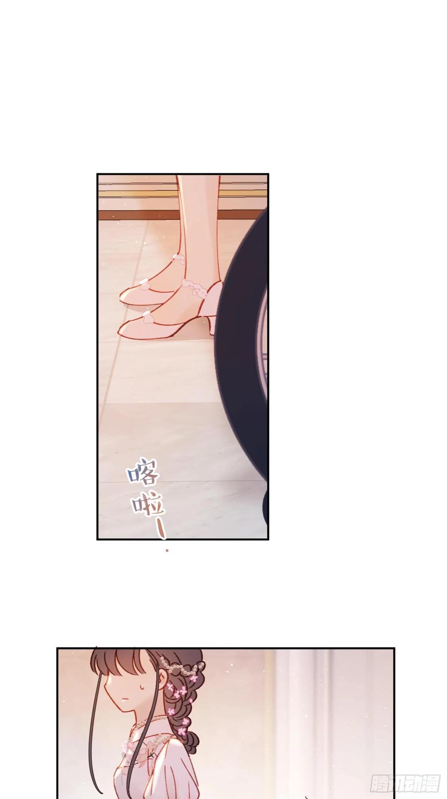 第83话-赶紧去洞房～-第85话