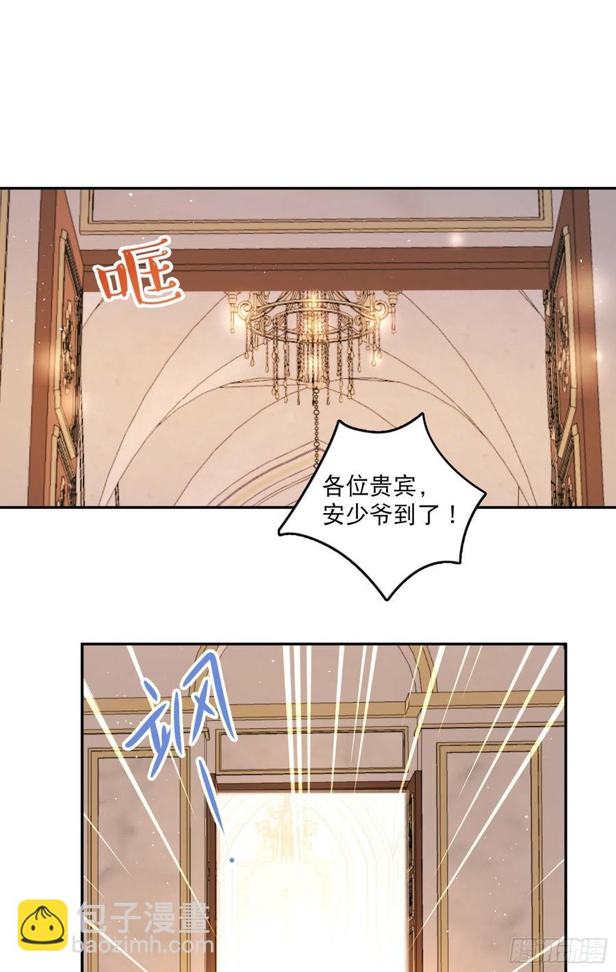 第83话-赶紧去洞房～-第85话