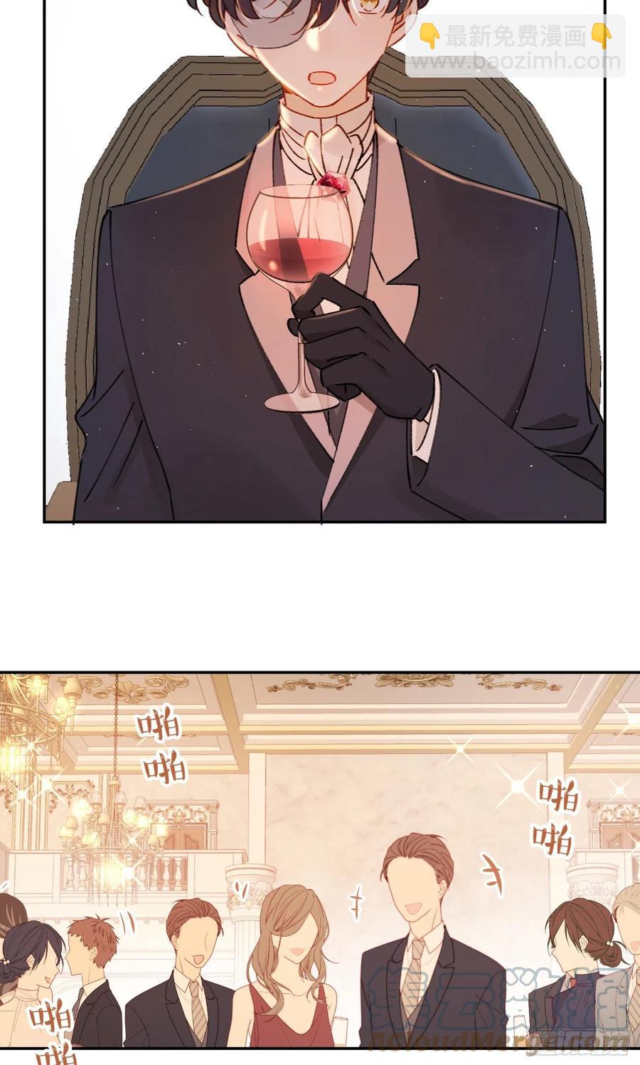 第83话-赶紧去洞房～-第85话