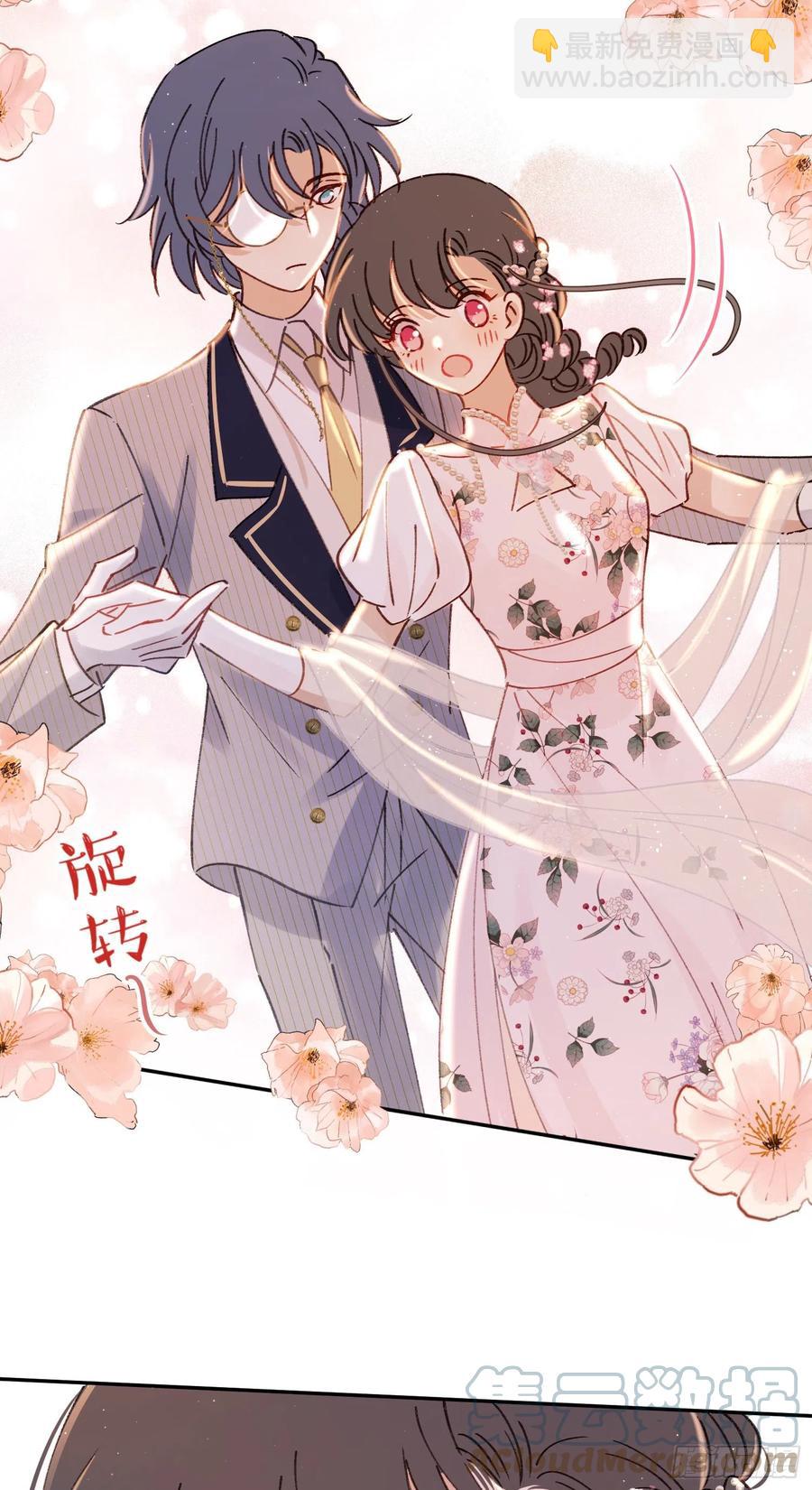 第83话-赶紧去洞房～-第85话