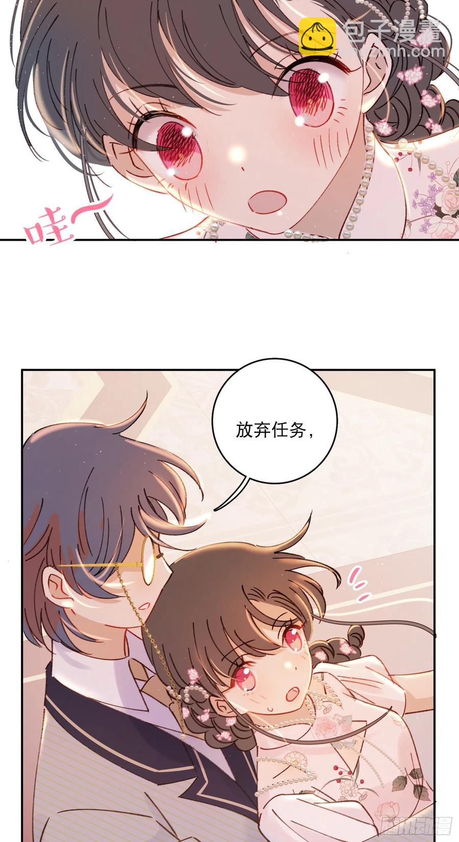 第83话-赶紧去洞房～-第85话