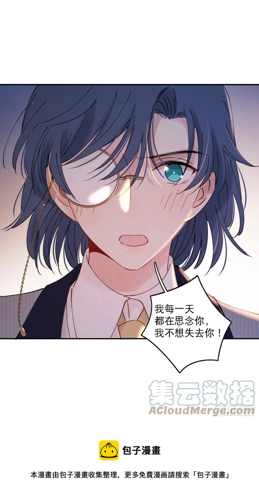 第84话-&ldquo;开荤&rdquo;-第87话