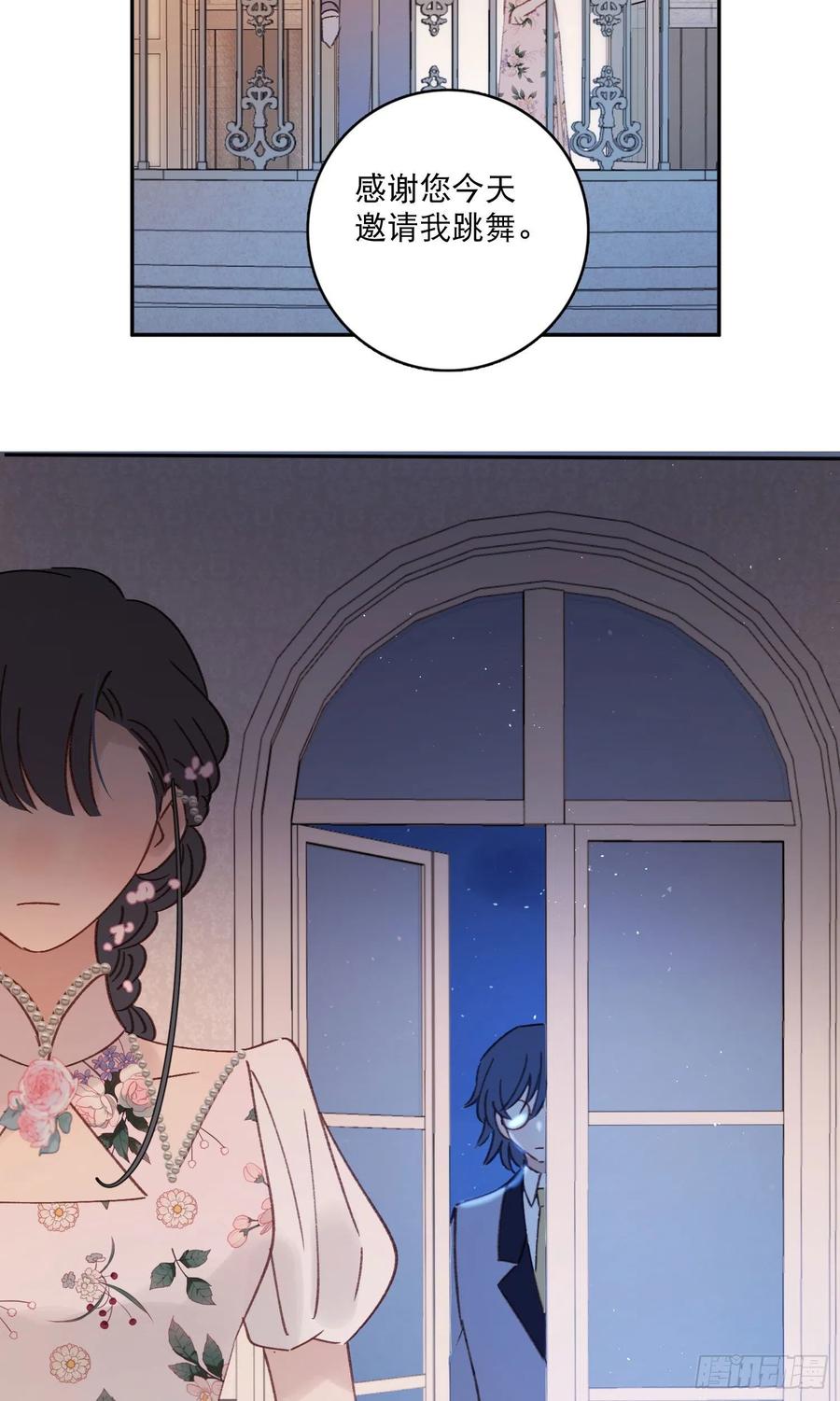 第84话-&ldquo;开荤&rdquo;-第87话