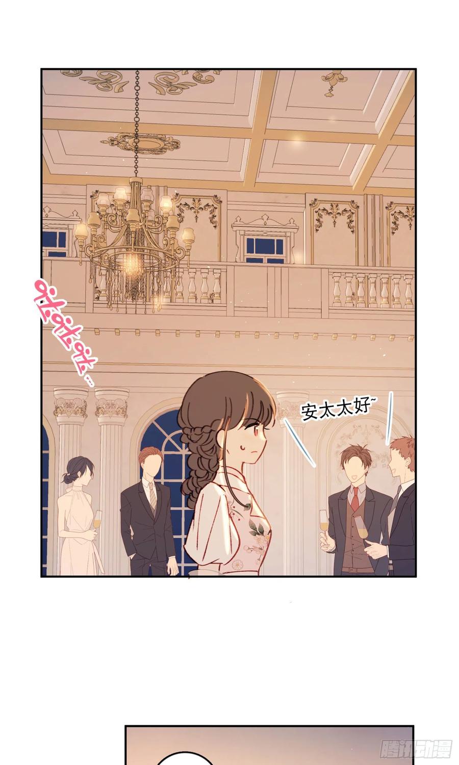 第84话-&ldquo;开荤&rdquo;-第87话