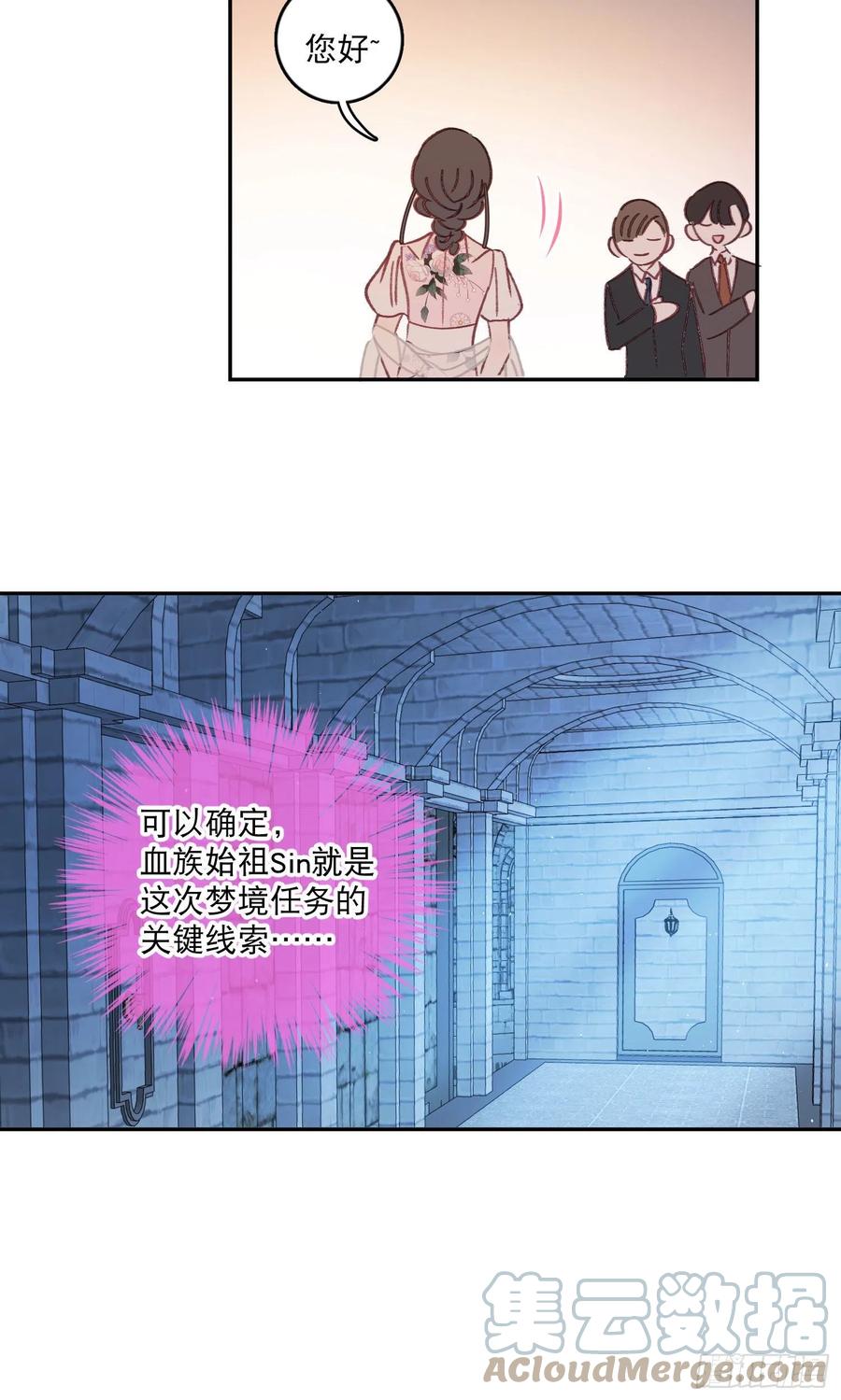 第84话-&ldquo;开荤&rdquo;-第87话