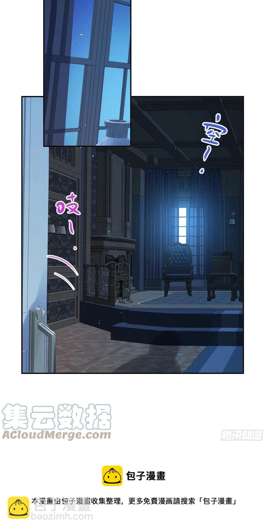 第84话-&ldquo;开荤&rdquo;-第87话