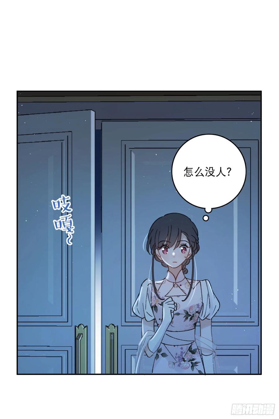 第84话-&ldquo;开荤&rdquo;-第87话