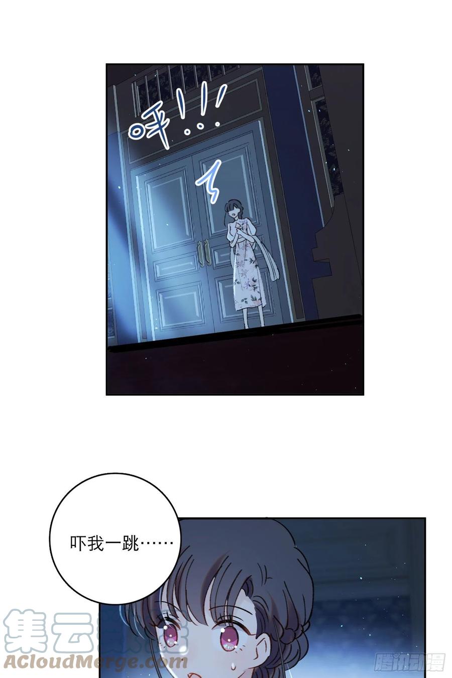 第84话-&ldquo;开荤&rdquo;-第87话