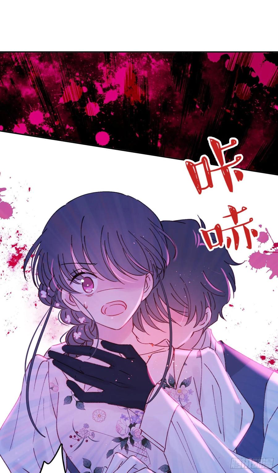 第84话-&ldquo;开荤&rdquo;-第87话