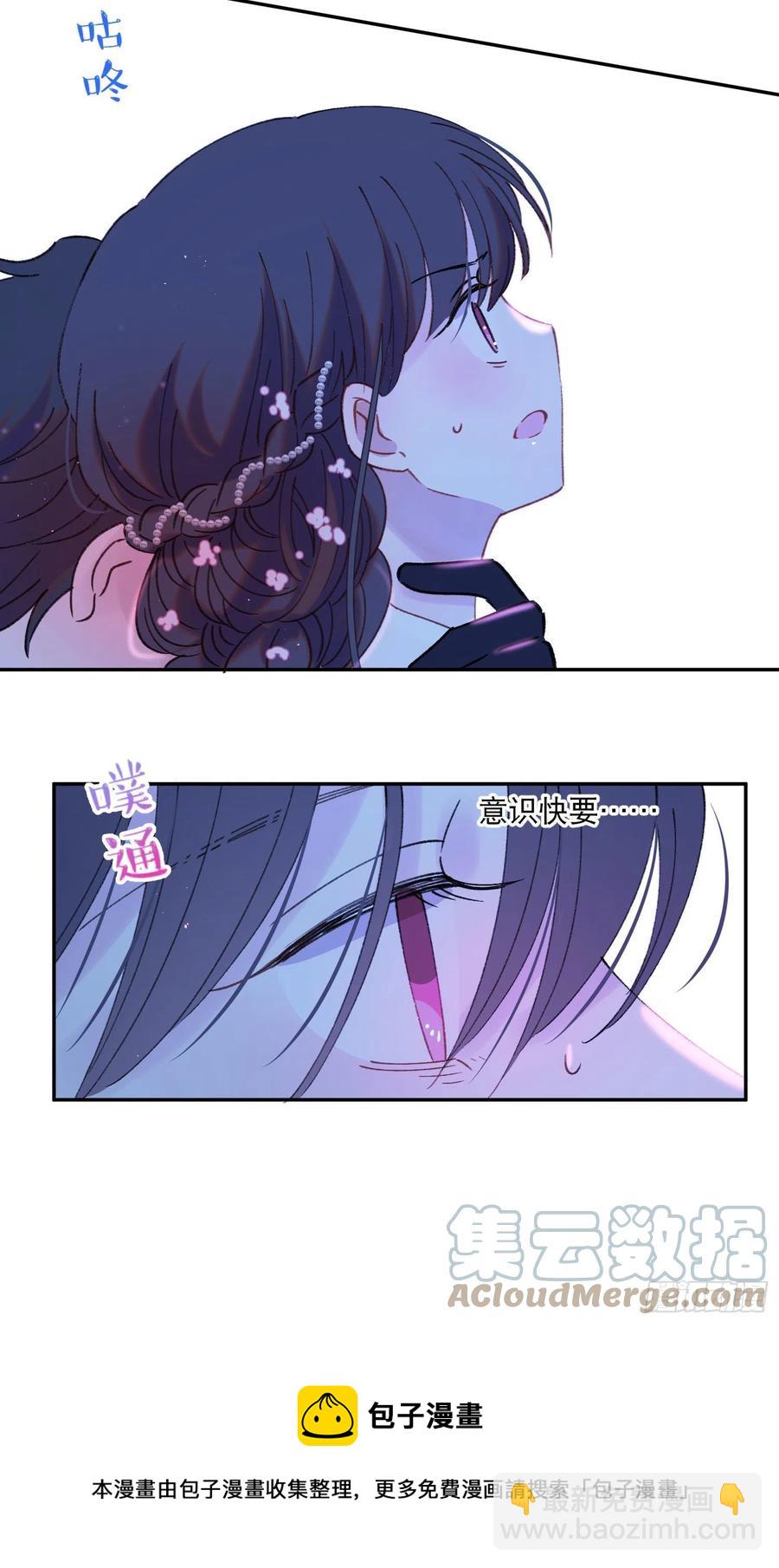 第84话-&ldquo;开荤&rdquo;-第87话