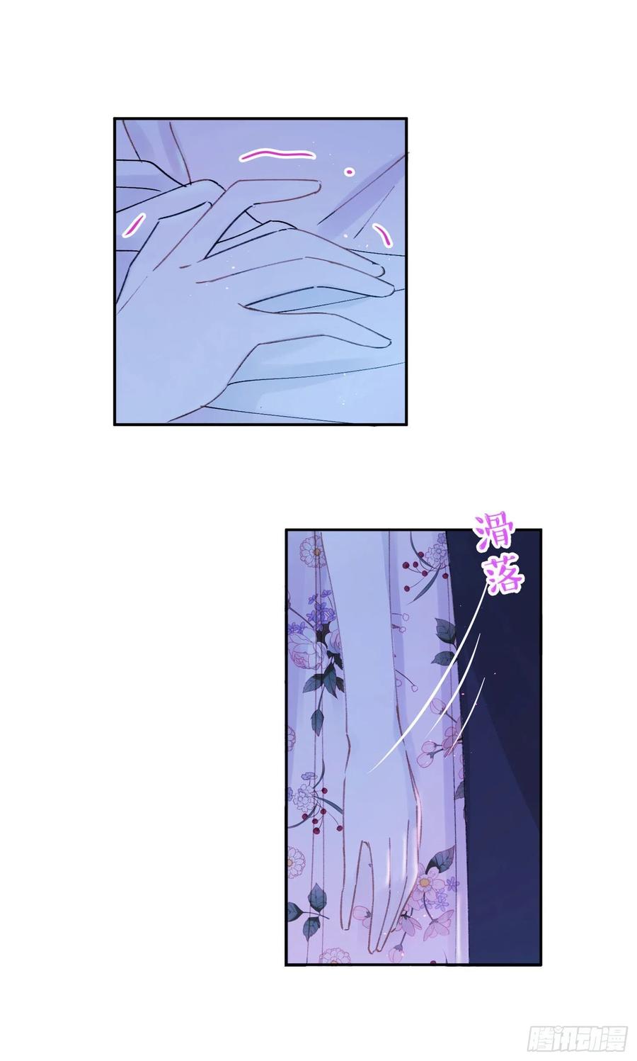 第84话-&ldquo;开荤&rdquo;-第87话