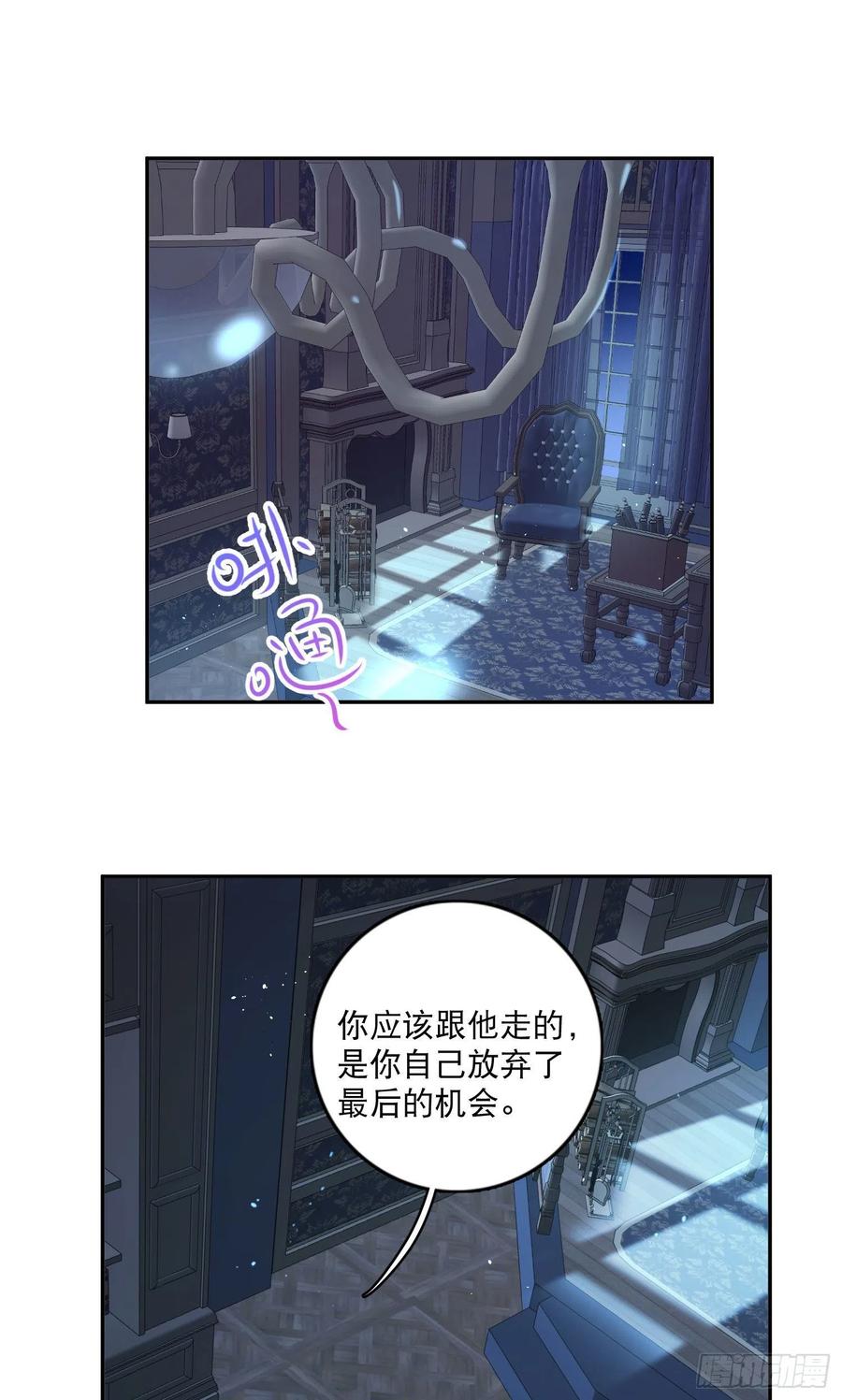 第84话-&ldquo;开荤&rdquo;-第87话