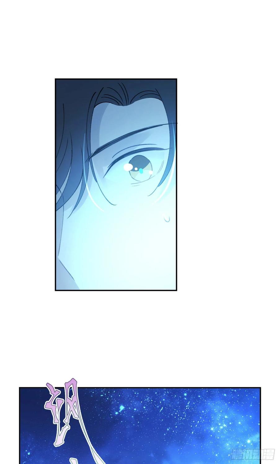 第84话-&ldquo;开荤&rdquo;-第87话