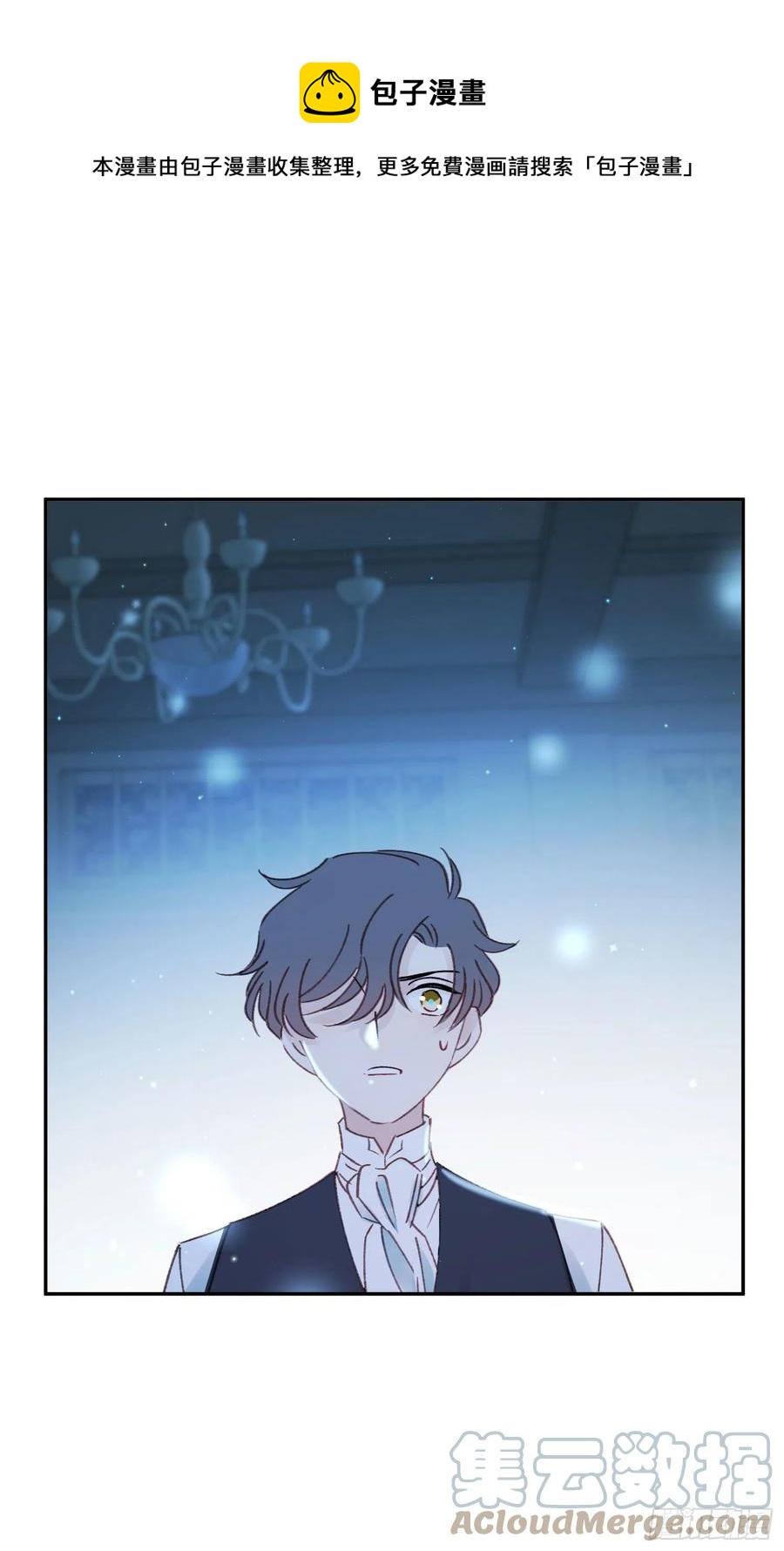 第84话-&ldquo;开荤&rdquo;-第87话