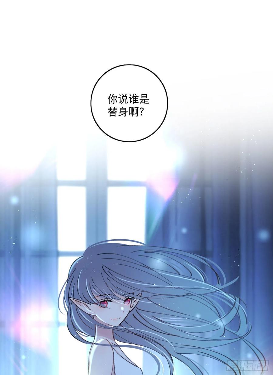 第84话-&ldquo;开荤&rdquo;-第87话