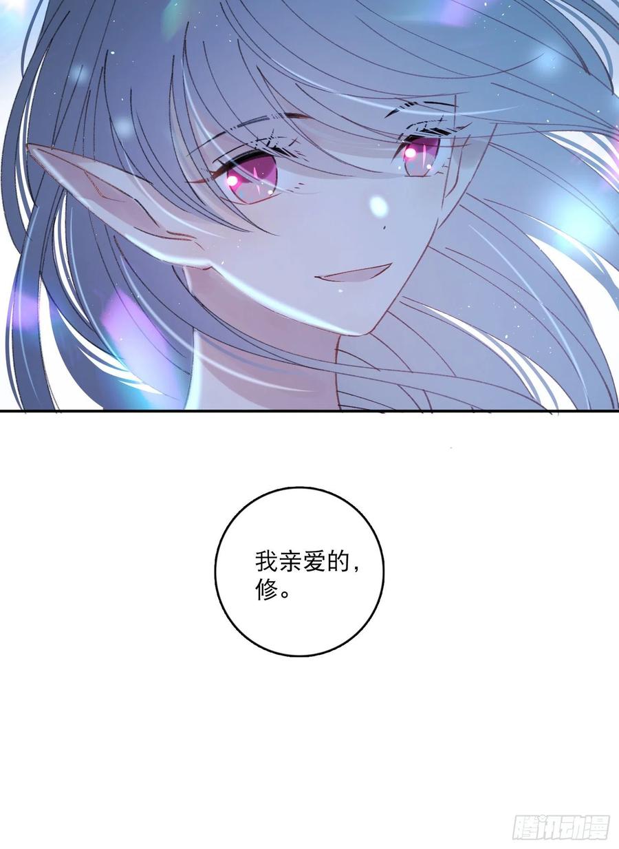 第84话-&ldquo;开荤&rdquo;-第87话
