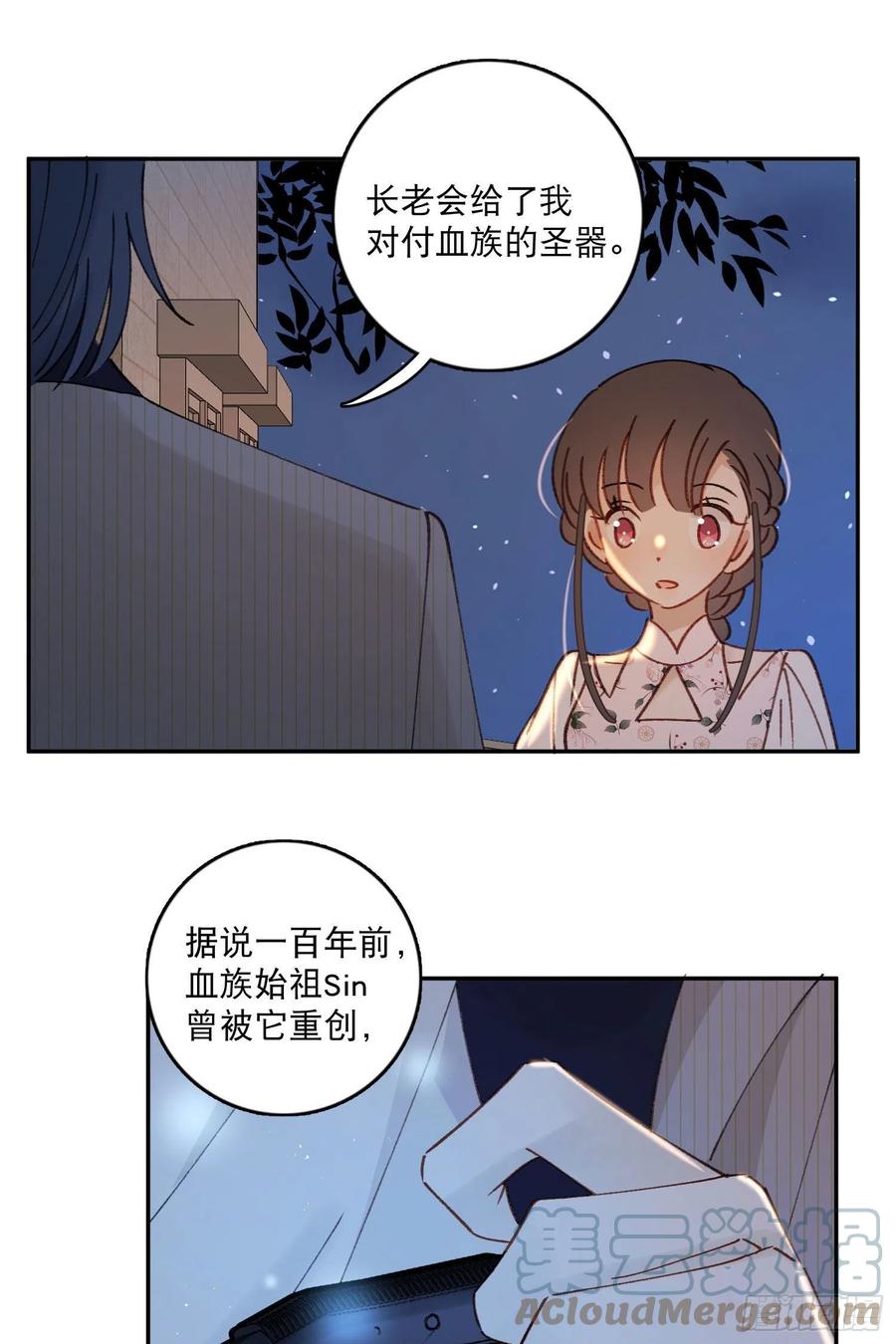 第84话-&ldquo;开荤&rdquo;-第87话